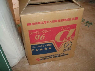 F☆☆☆☆表示のあるクロス用接着剤